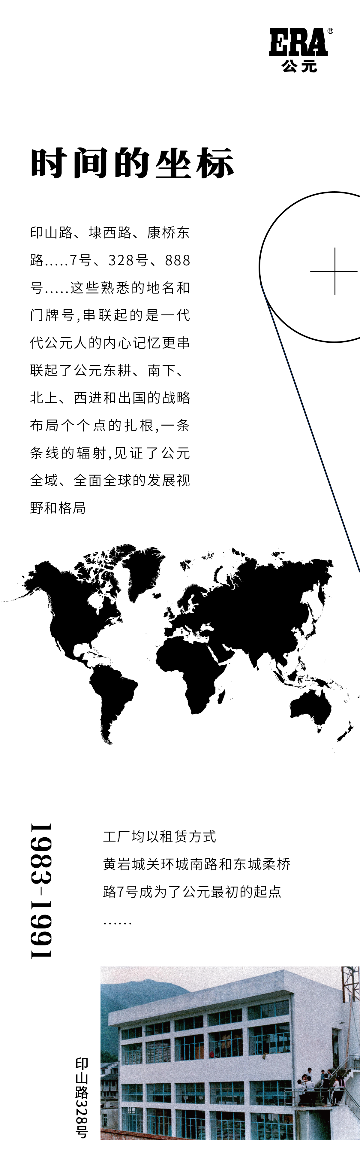 z6·人生就是博(中国区)有限公司官网