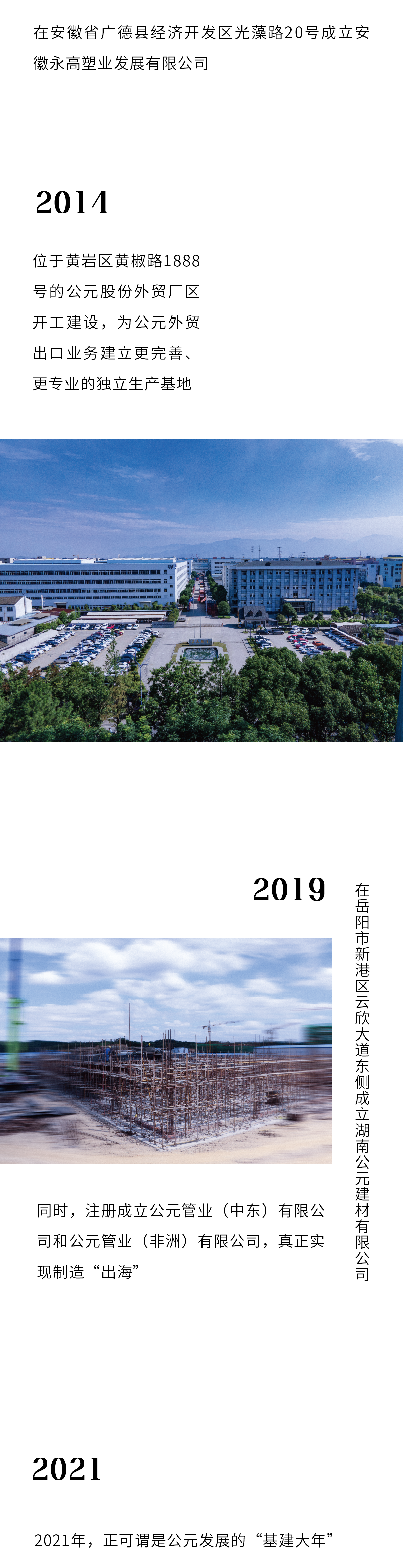 z6·人生就是博(中国区)有限公司官网