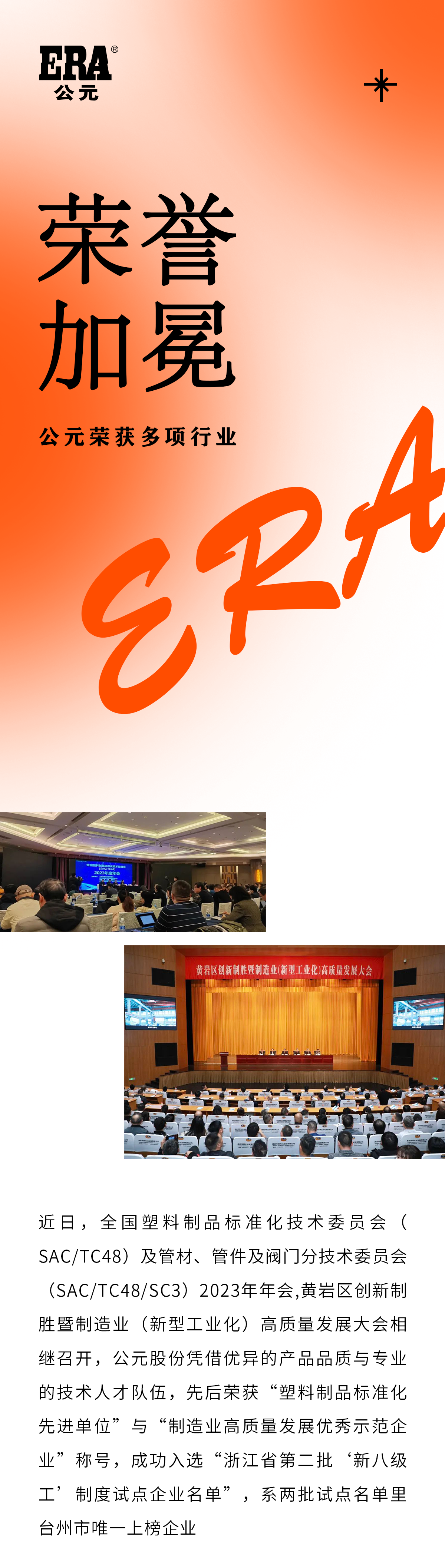 z6·人生就是博(中国区)有限公司官网