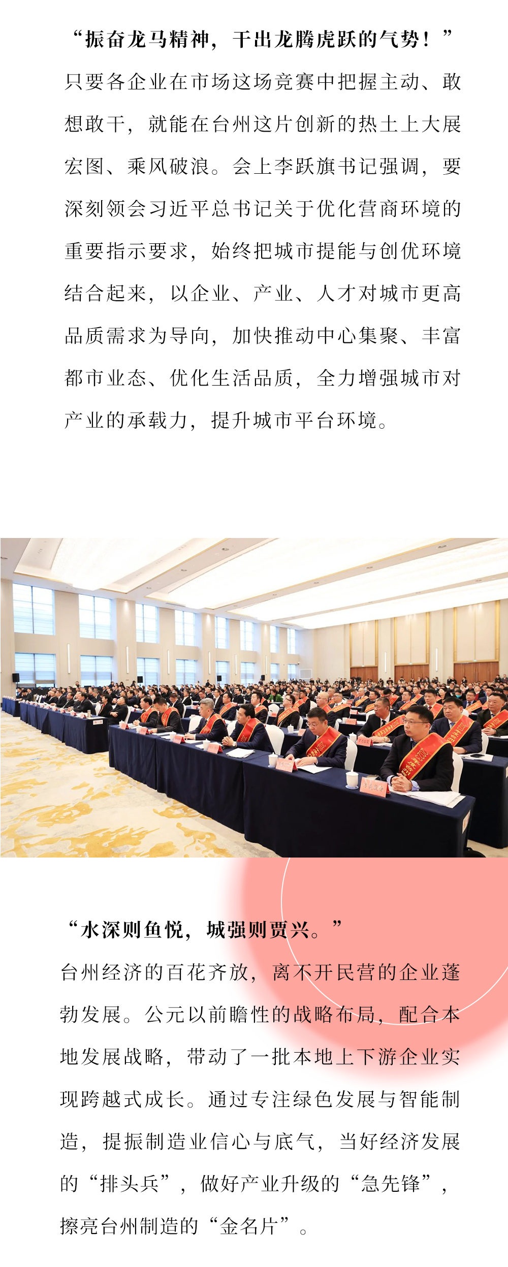 z6·人生就是博(中国区)有限公司官网