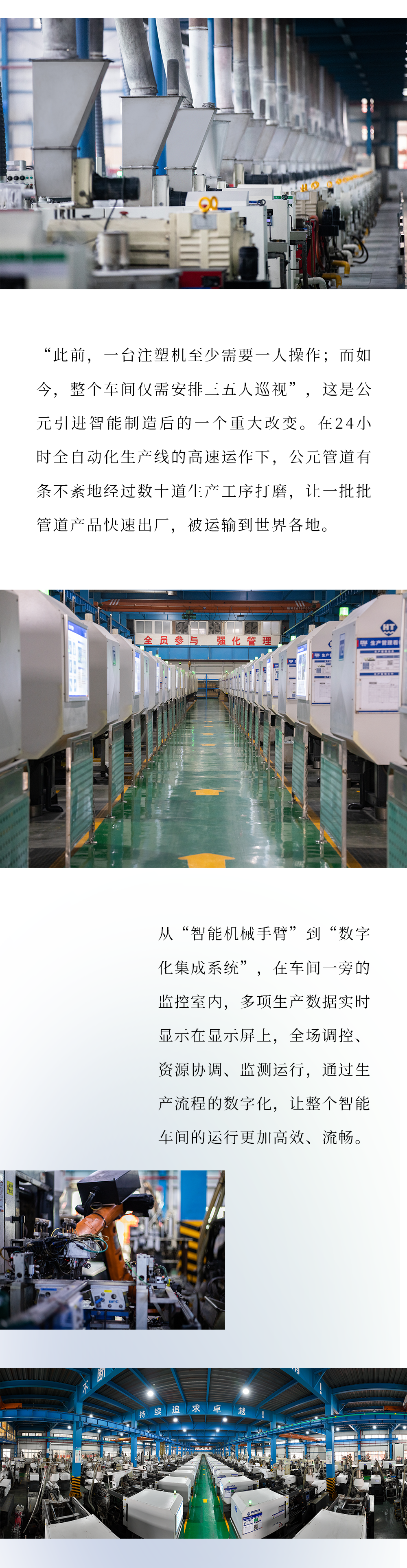 z6·人生就是博(中国区)有限公司官网