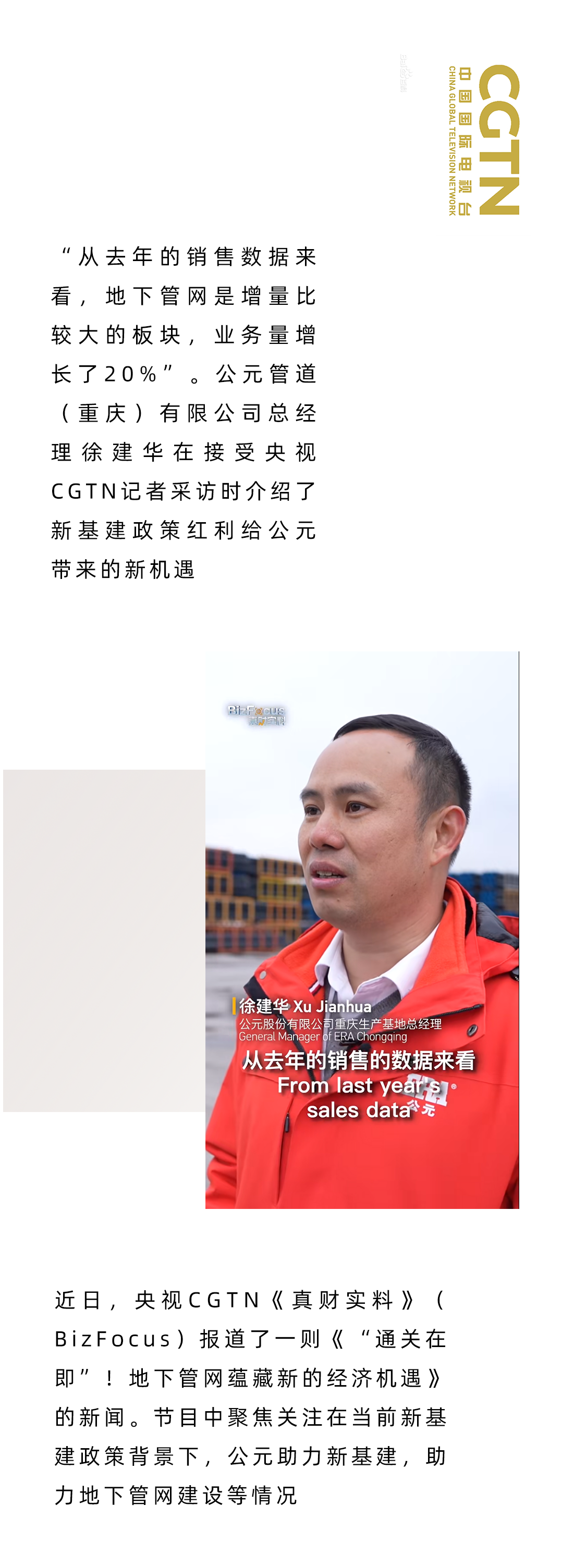 z6·人生就是博(中国区)有限公司官网