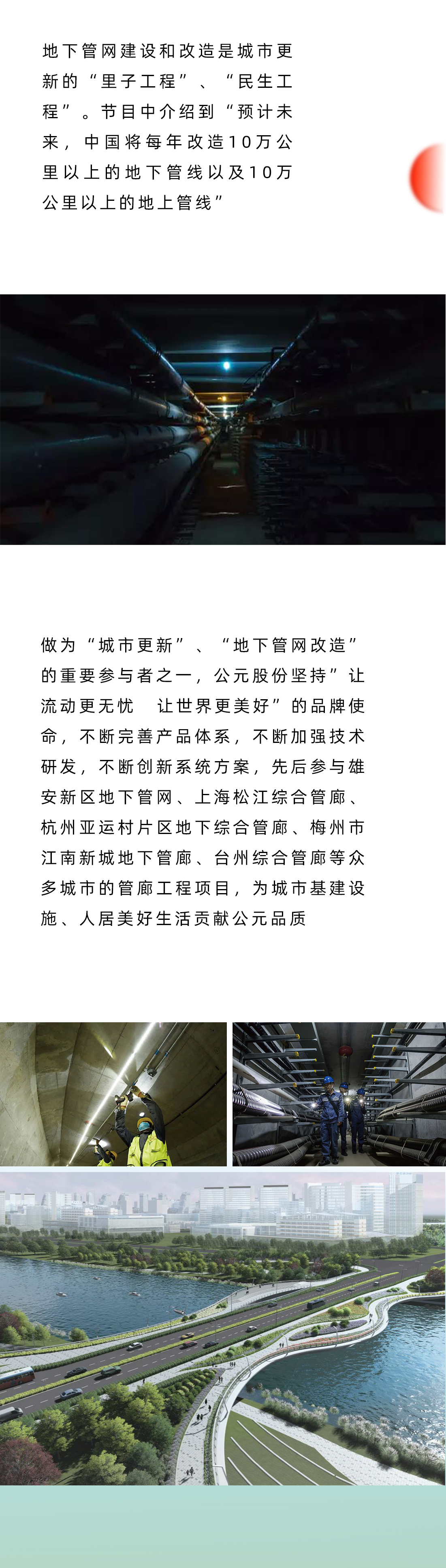z6·人生就是博(中国区)有限公司官网