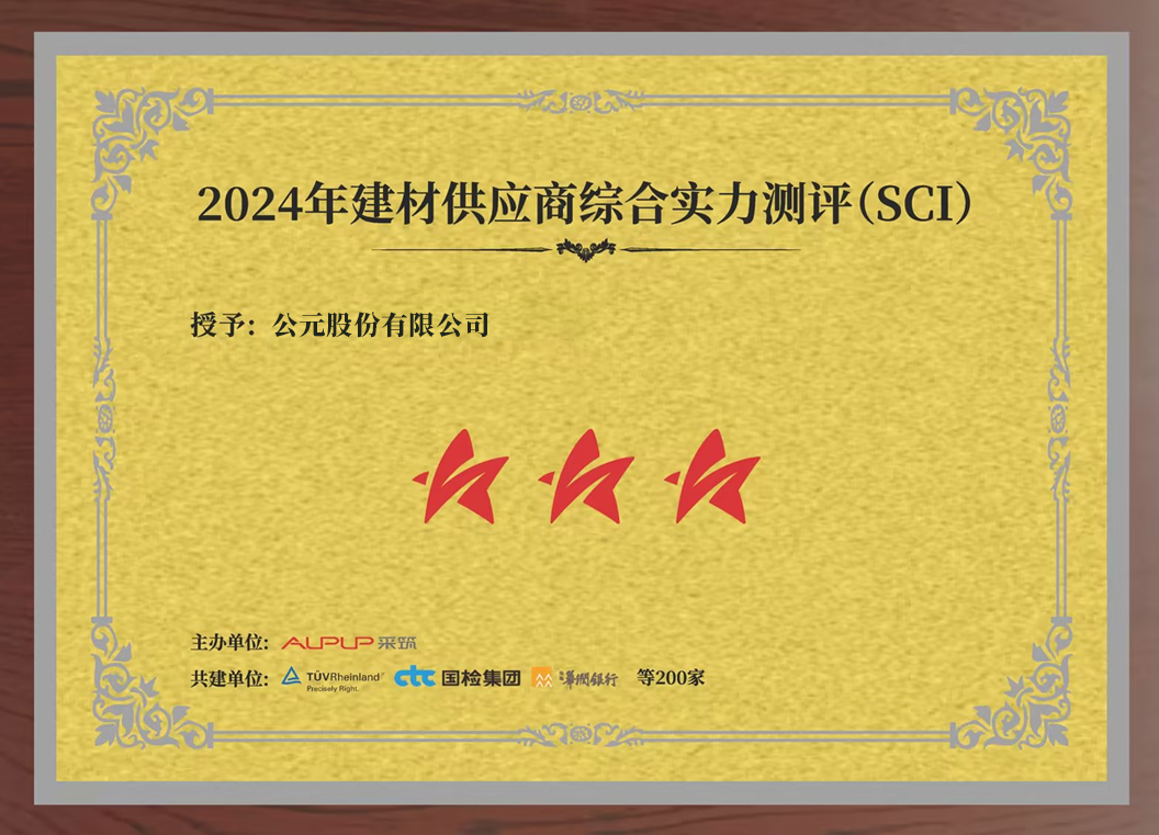 z6·人生就是博(中国区)有限公司官网