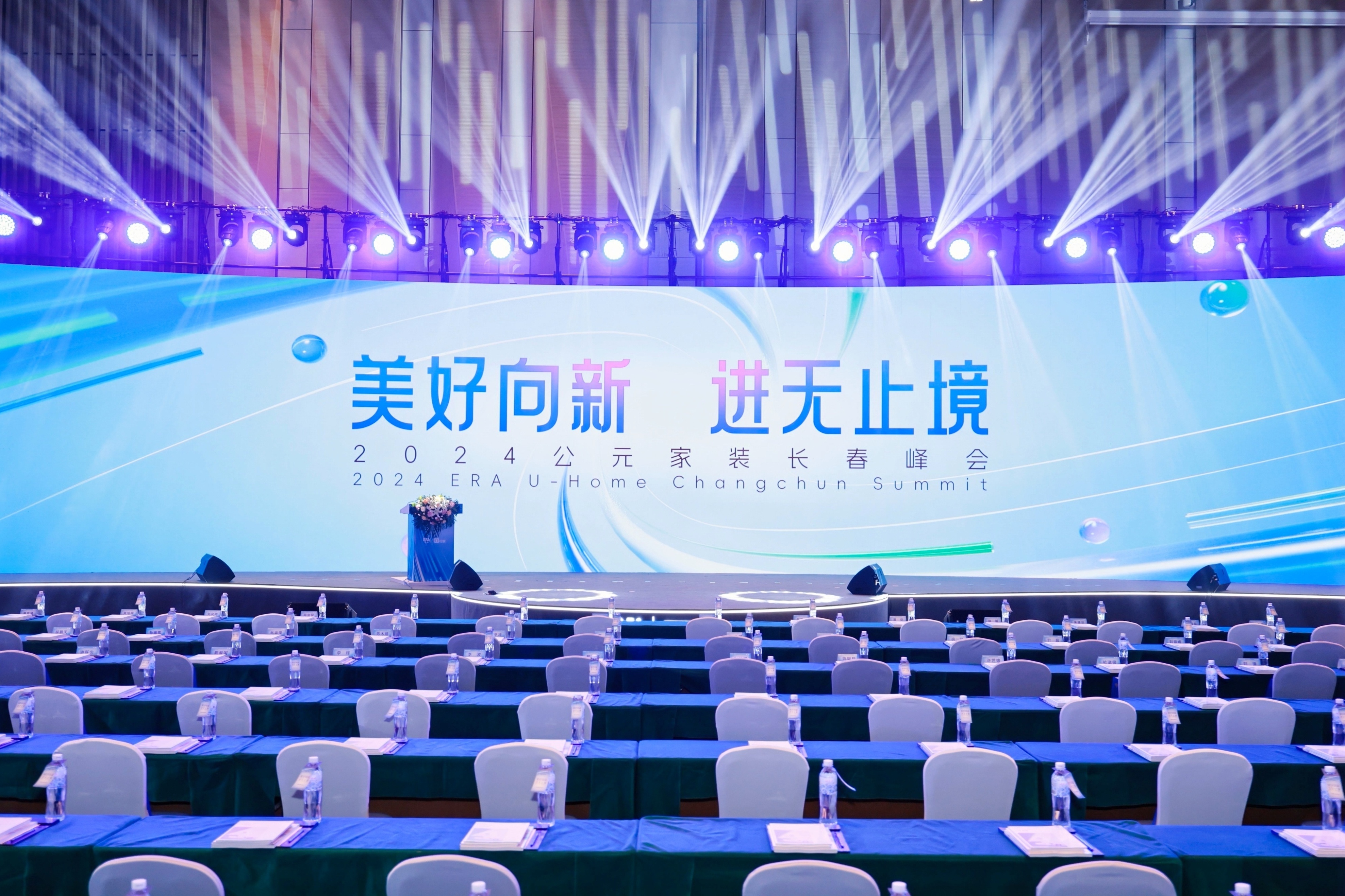 z6·人生就是博(中国区)有限公司官网