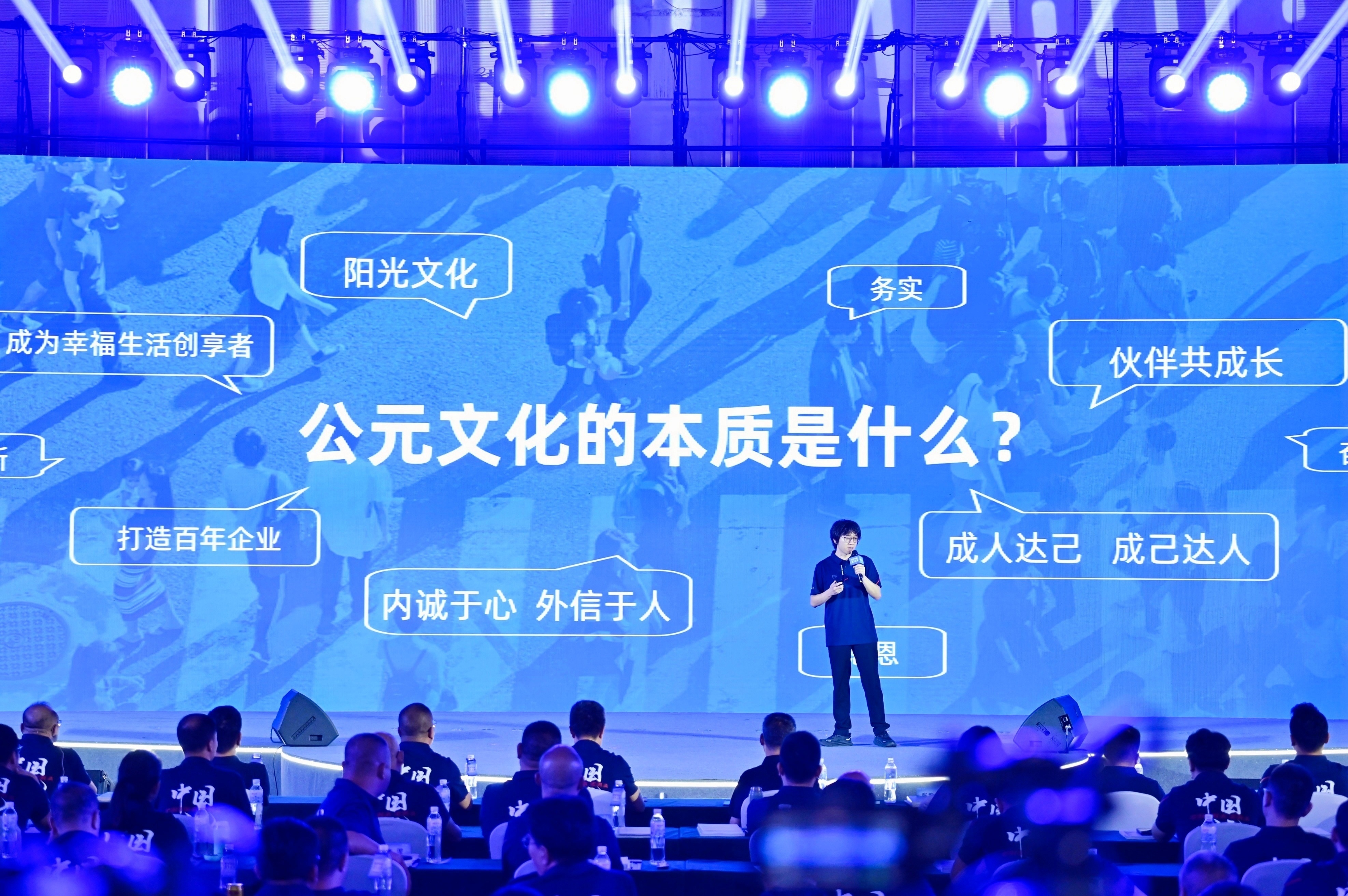 z6·人生就是博(中国区)有限公司官网