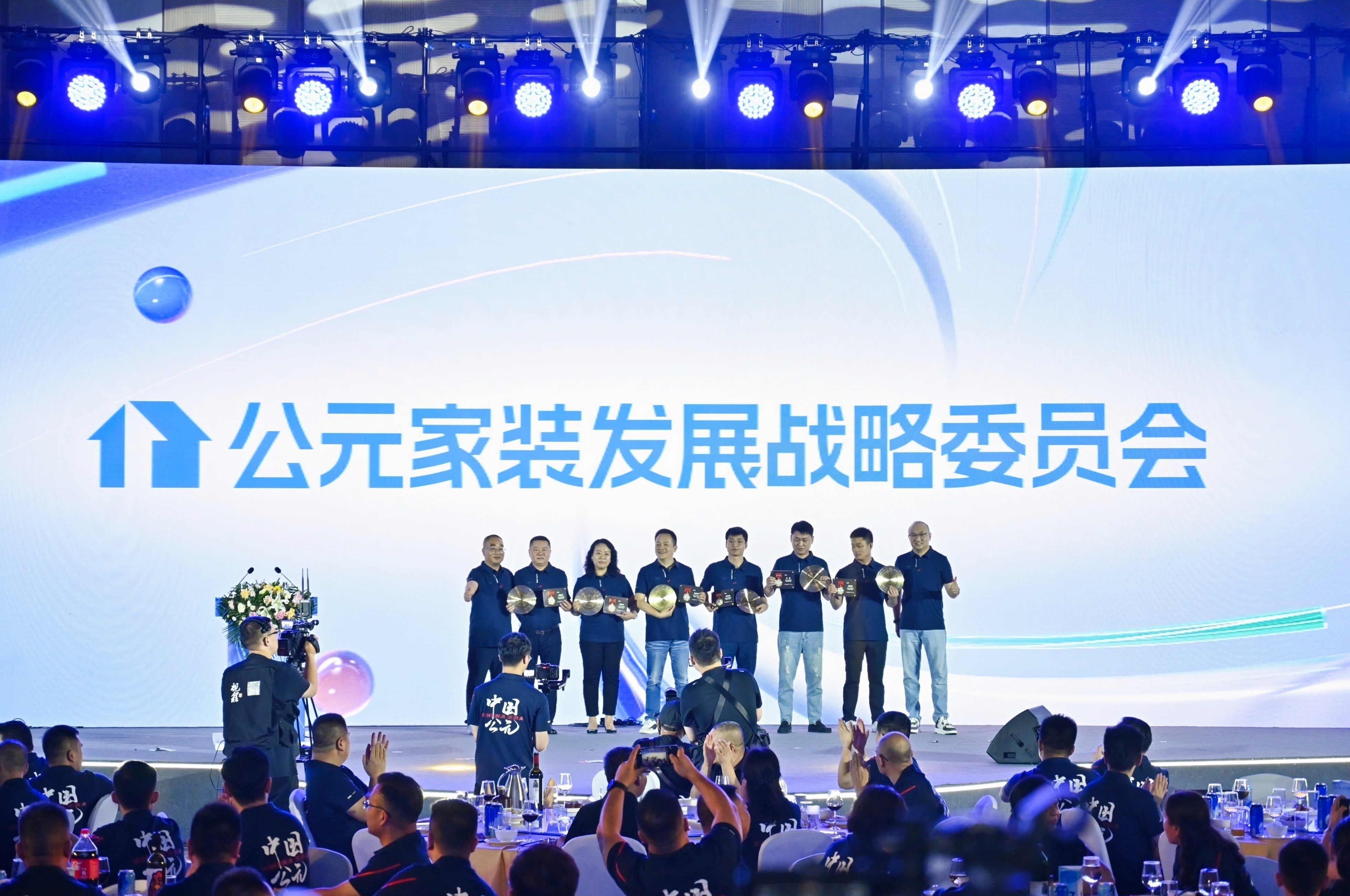 z6·人生就是博(中国区)有限公司官网