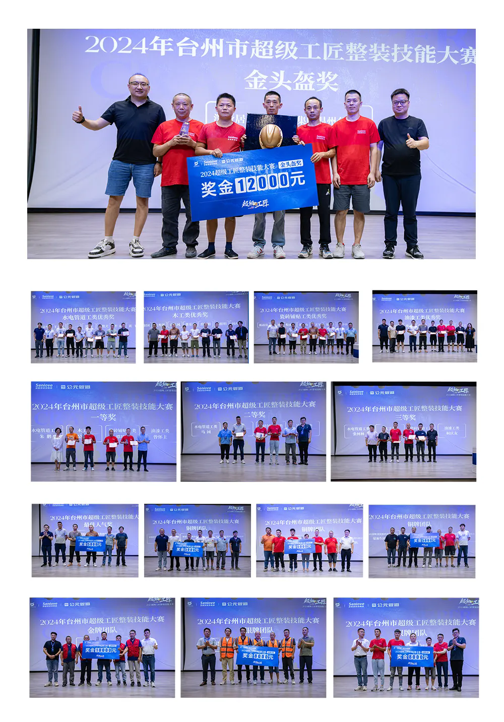z6·人生就是博(中国区)有限公司官网