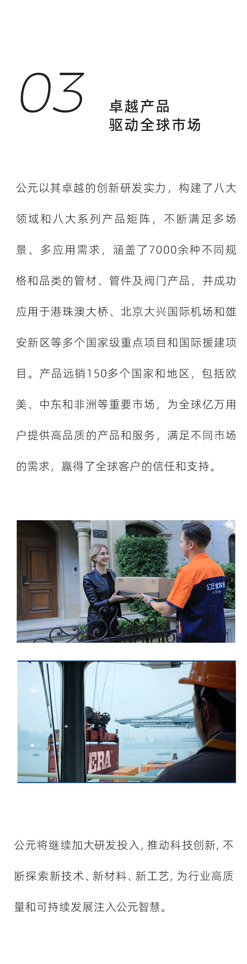 z6·人生就是博(中国区)有限公司官网
