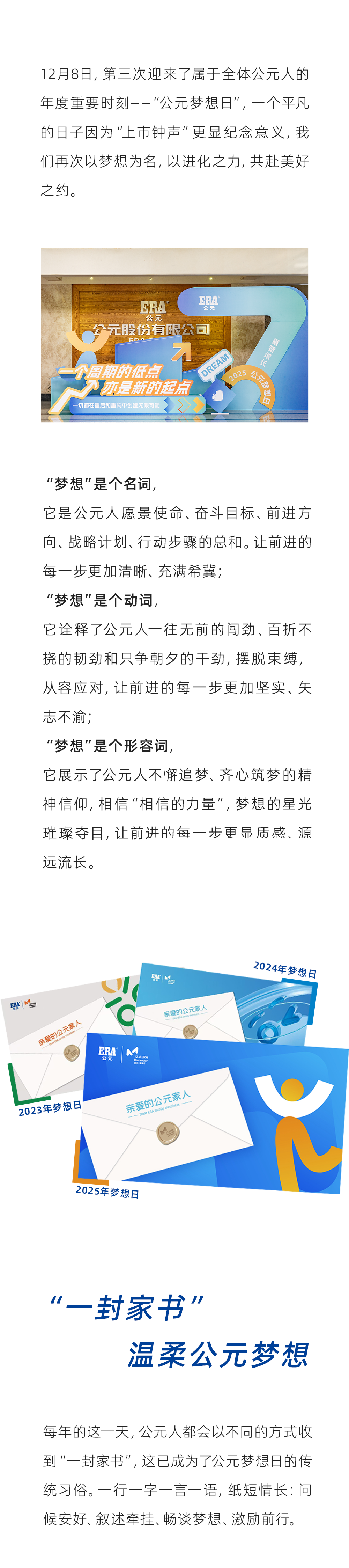 z6·人生就是博(中国区)有限公司官网