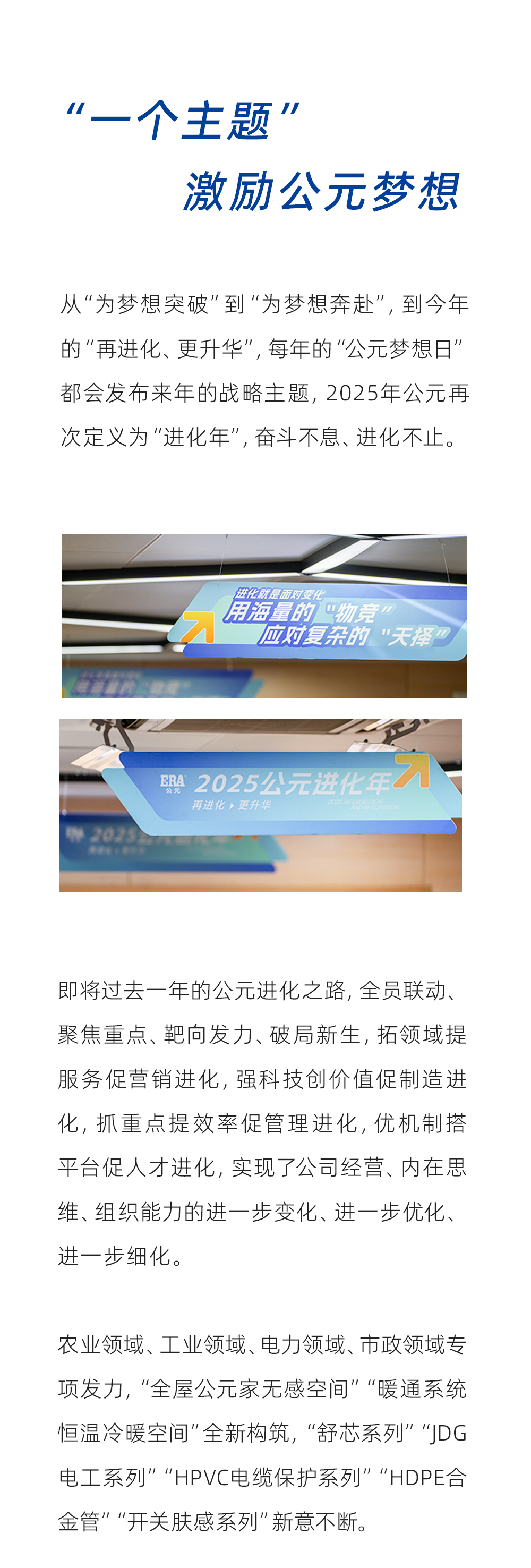 z6·人生就是博(中国区)有限公司官网