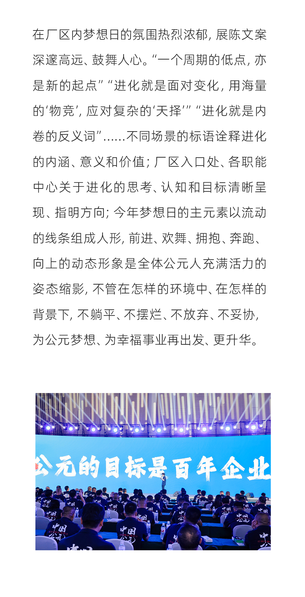 z6·人生就是博(中国区)有限公司官网