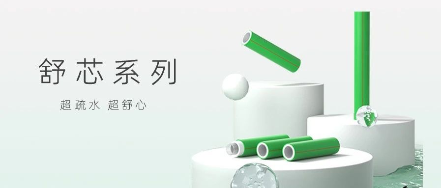 z6·人生就是博(中国区)有限公司官网