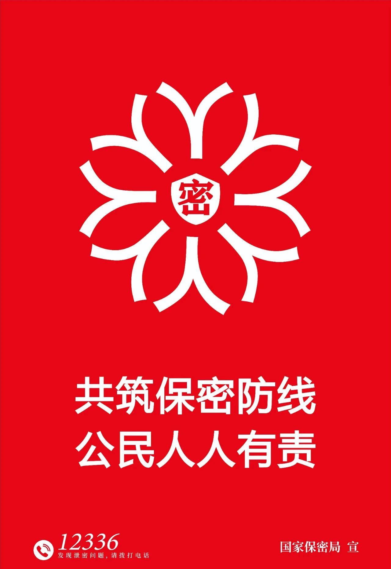 z6·人生就是博(中国区)有限公司官网