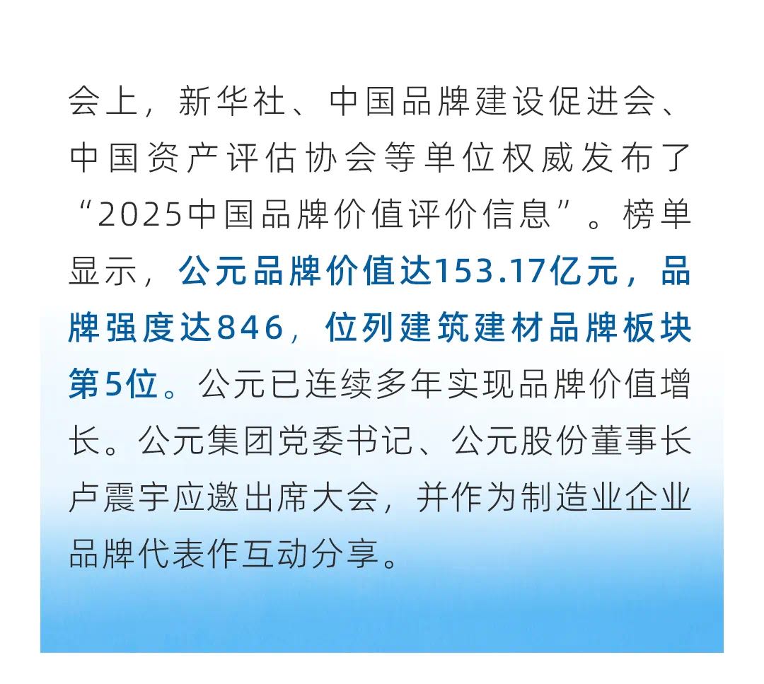 z6·人生就是博(中国区)有限公司官网