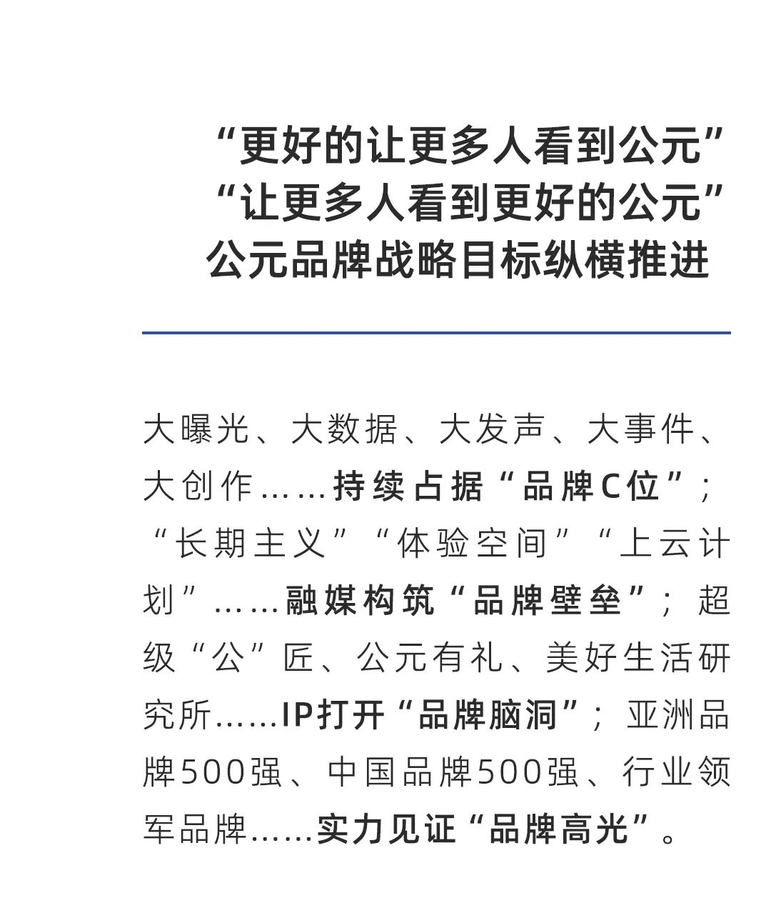 z6·人生就是博(中国区)有限公司官网
