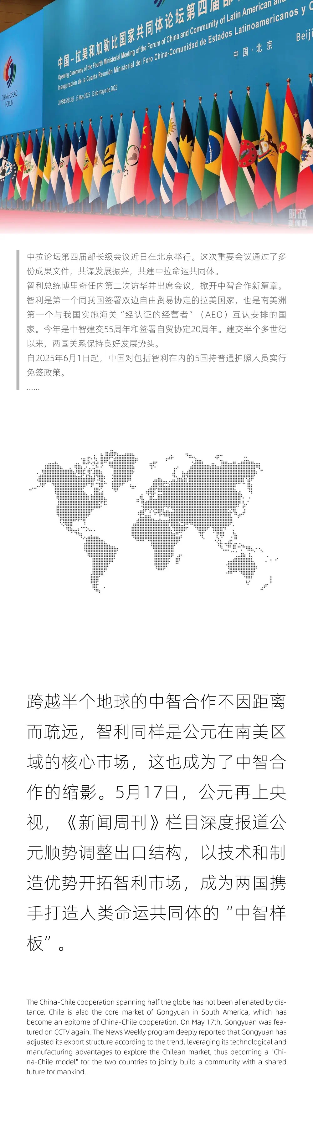 z6·人生就是博(中国区)有限公司官网