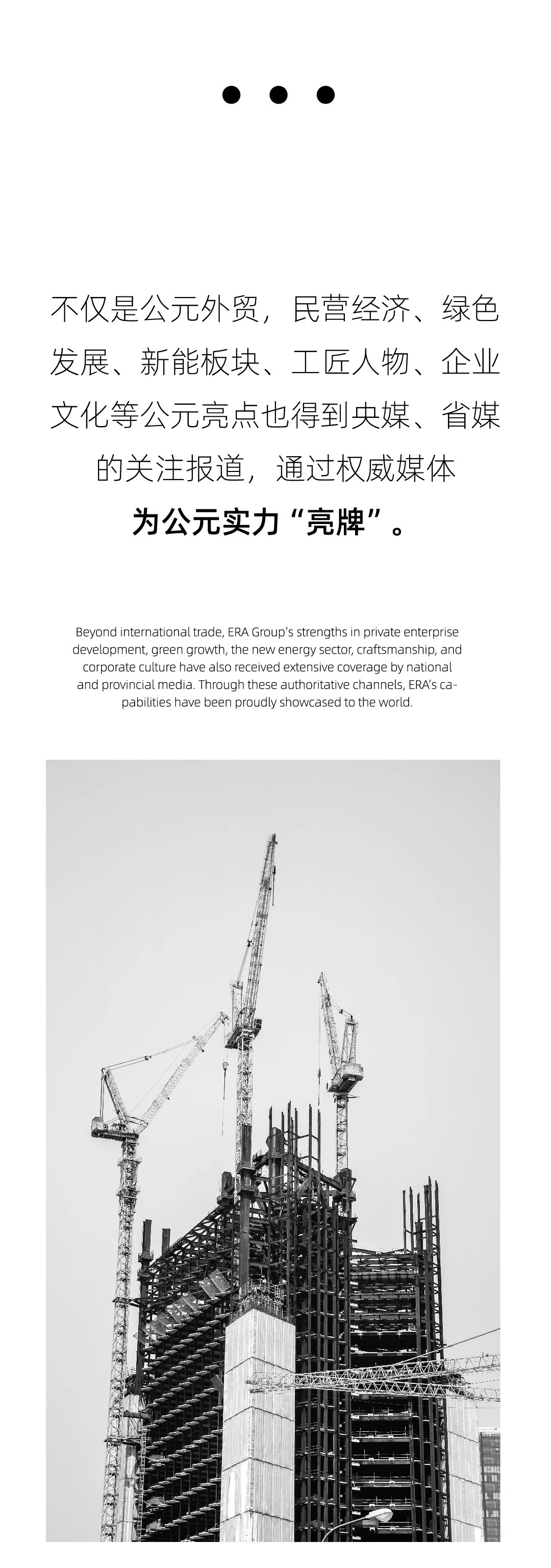 z6·人生就是博(中国区)有限公司官网