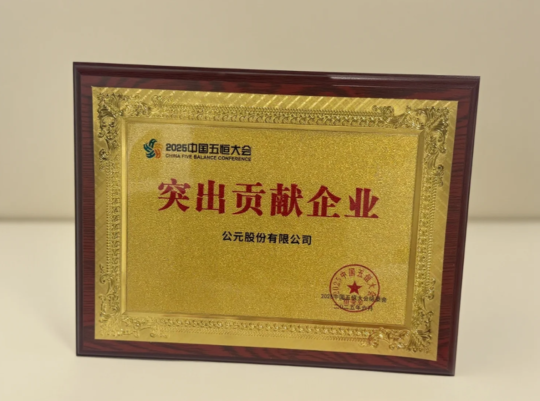 z6·人生就是博(中国区)有限公司官网