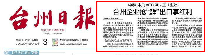 z6·人生就是博(中国区)有限公司官网