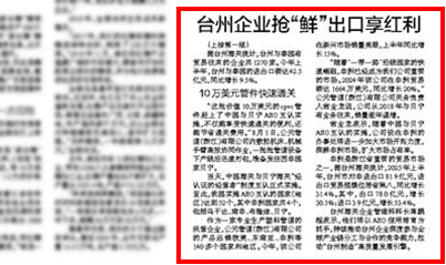 z6·人生就是博(中国区)有限公司官网