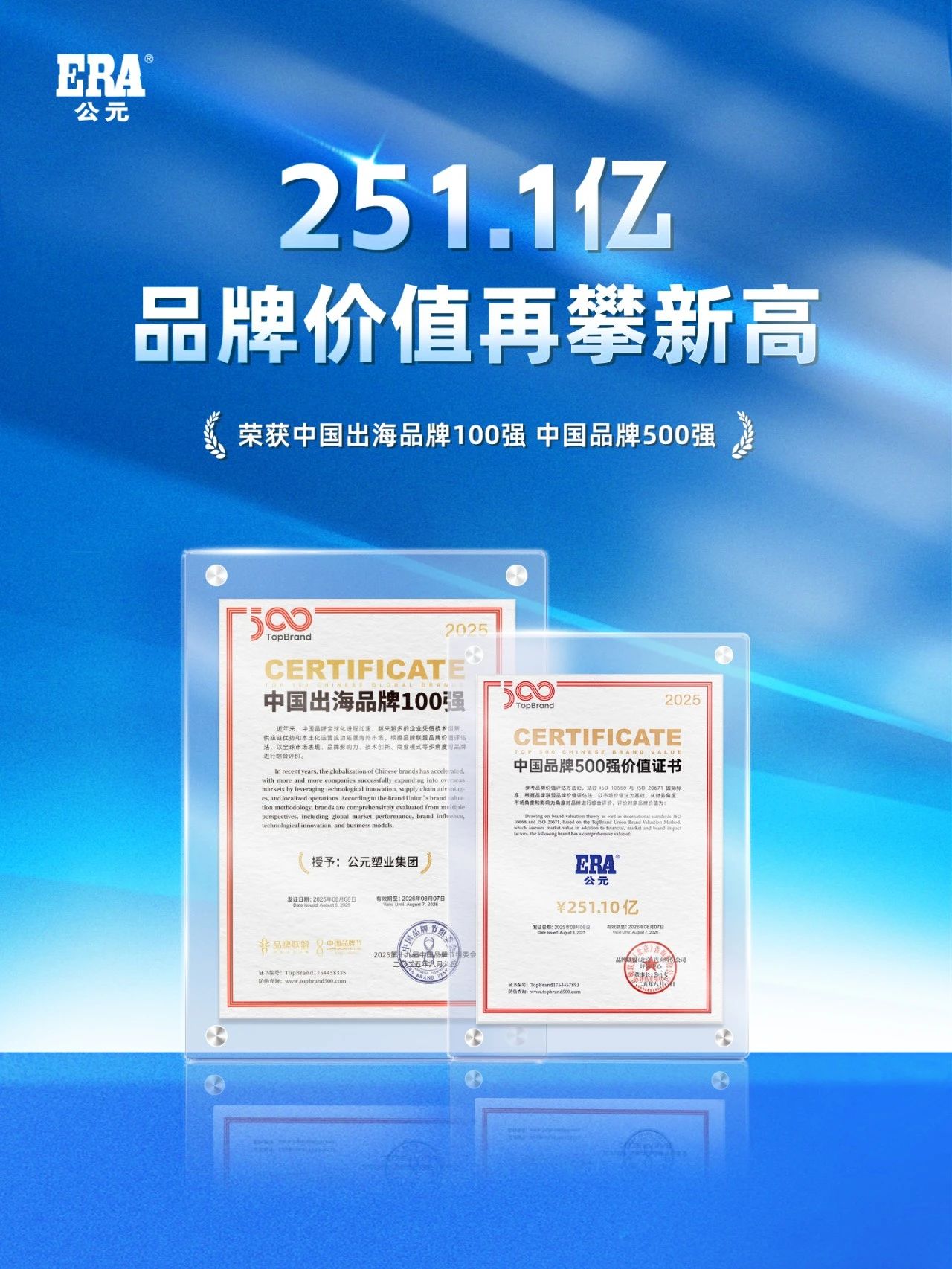 z6·人生就是博(中国区)有限公司官网