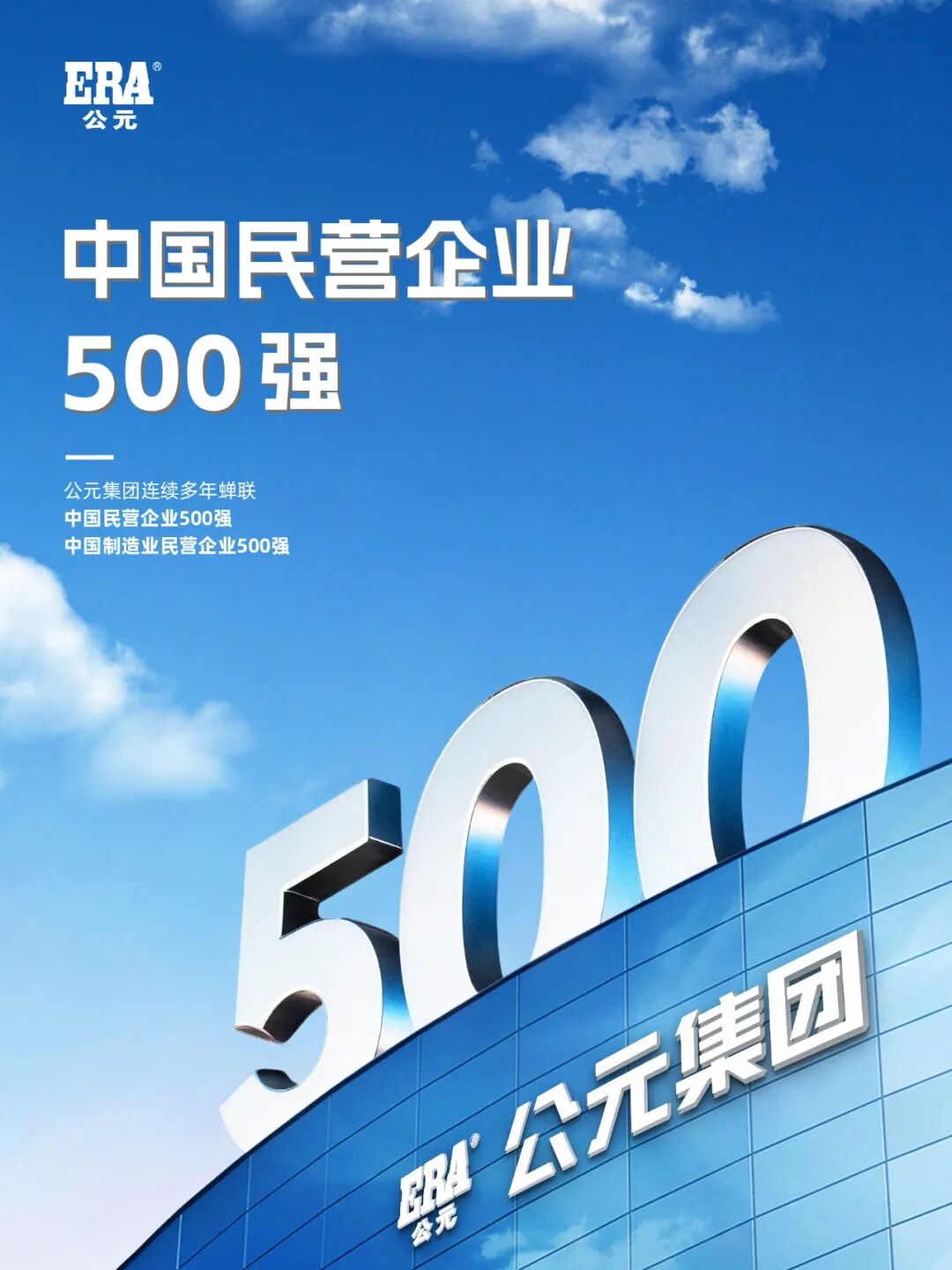 z6·人生就是博(中国区)有限公司官网