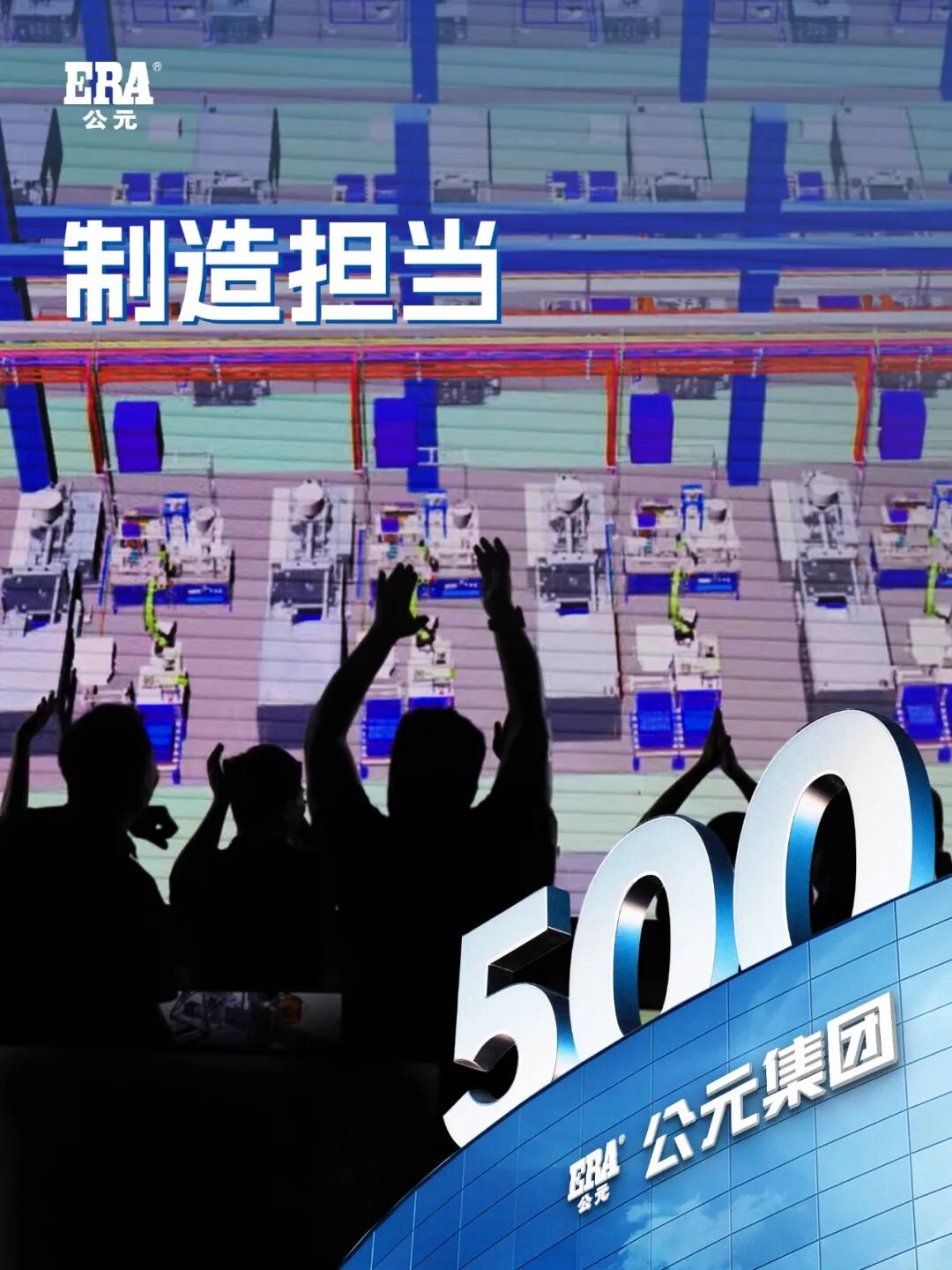 z6·人生就是博(中国区)有限公司官网