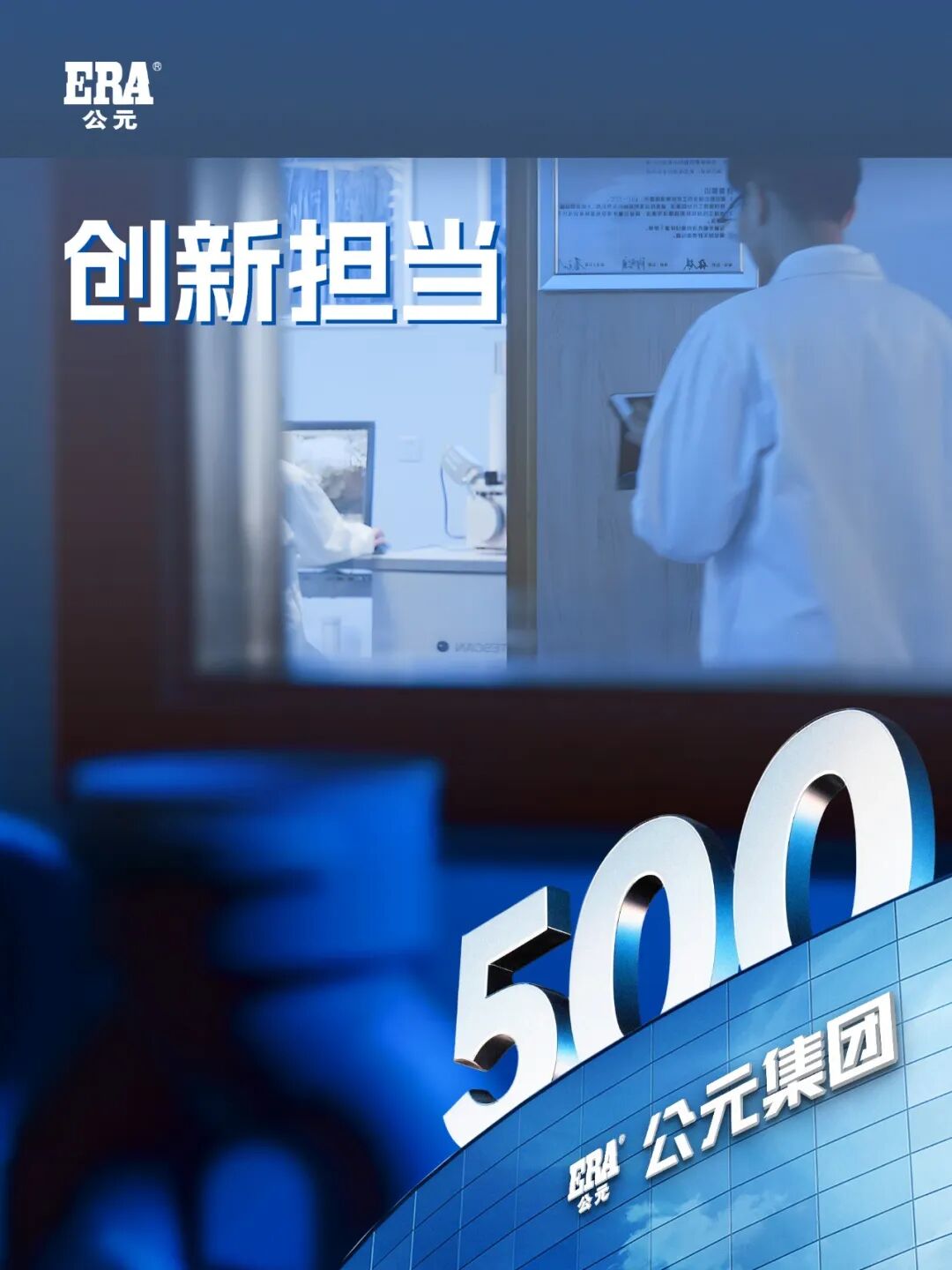 z6·人生就是博(中国区)有限公司官网