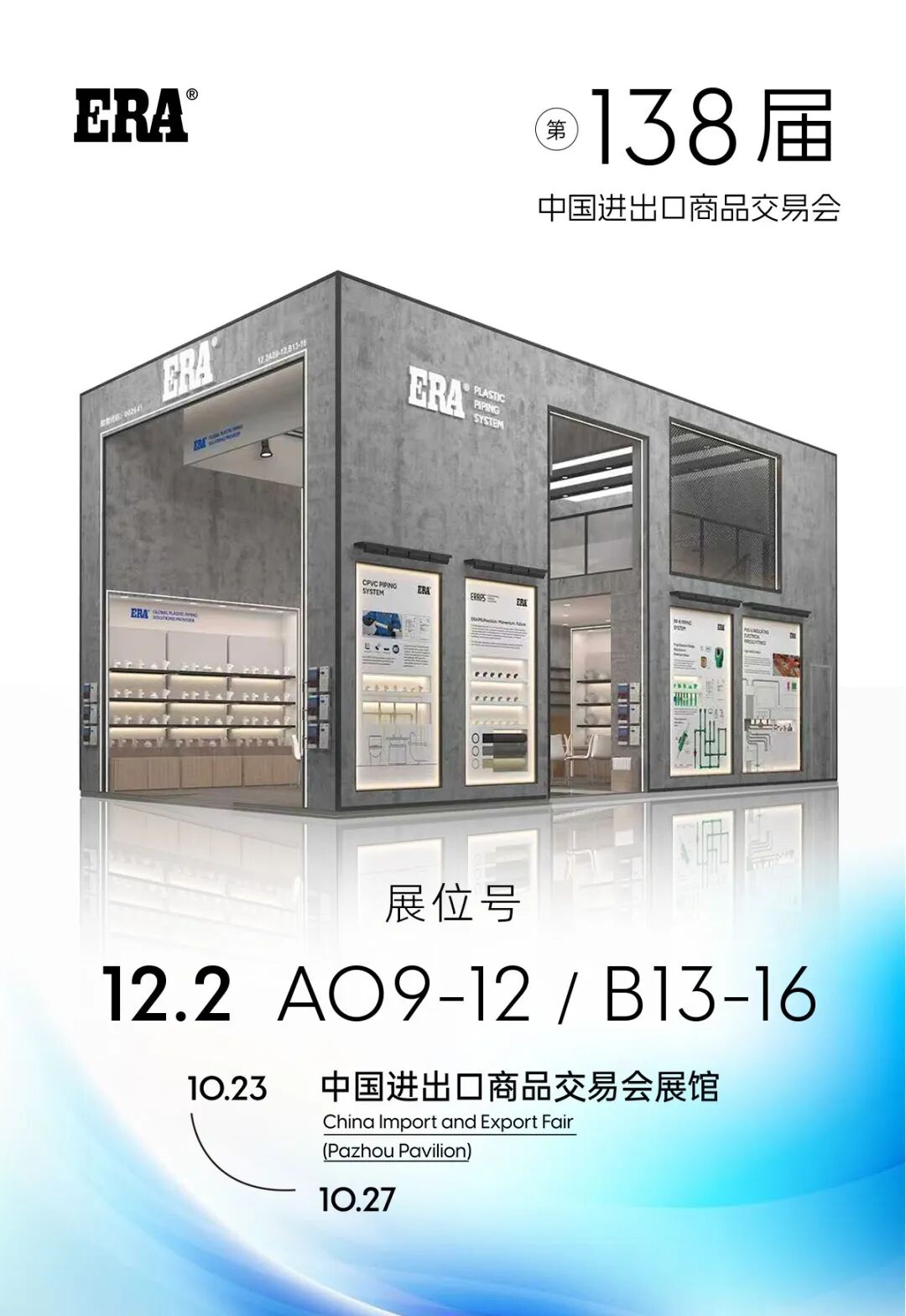 z6·人生就是博(中国区)有限公司官网