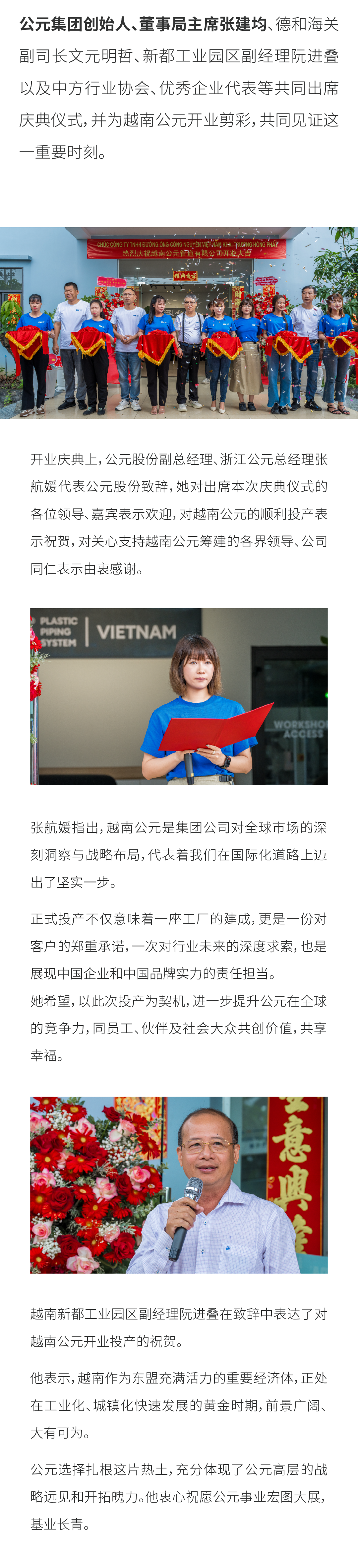 z6·人生就是博(中国区)有限公司官网