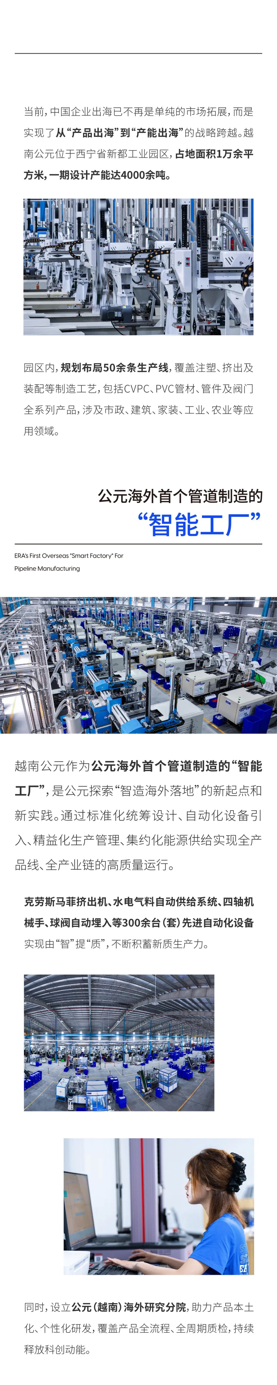 z6·人生就是博(中国区)有限公司官网