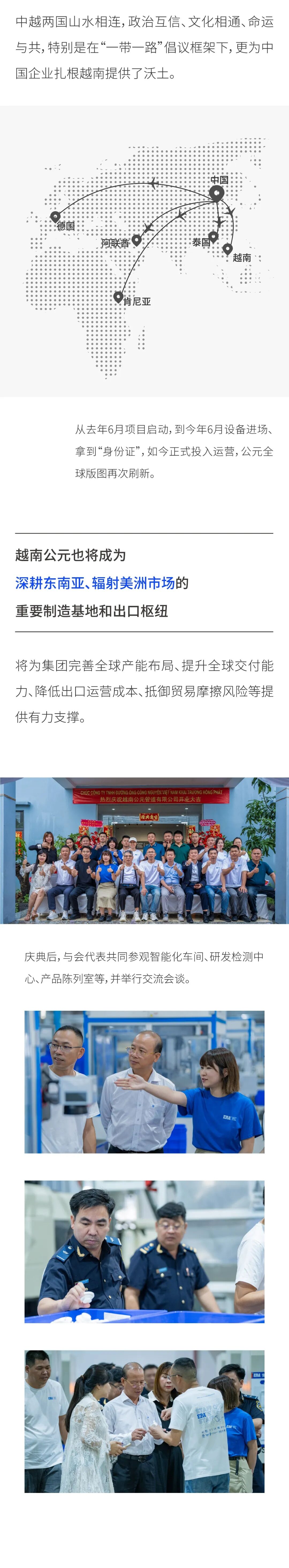 z6·人生就是博(中国区)有限公司官网