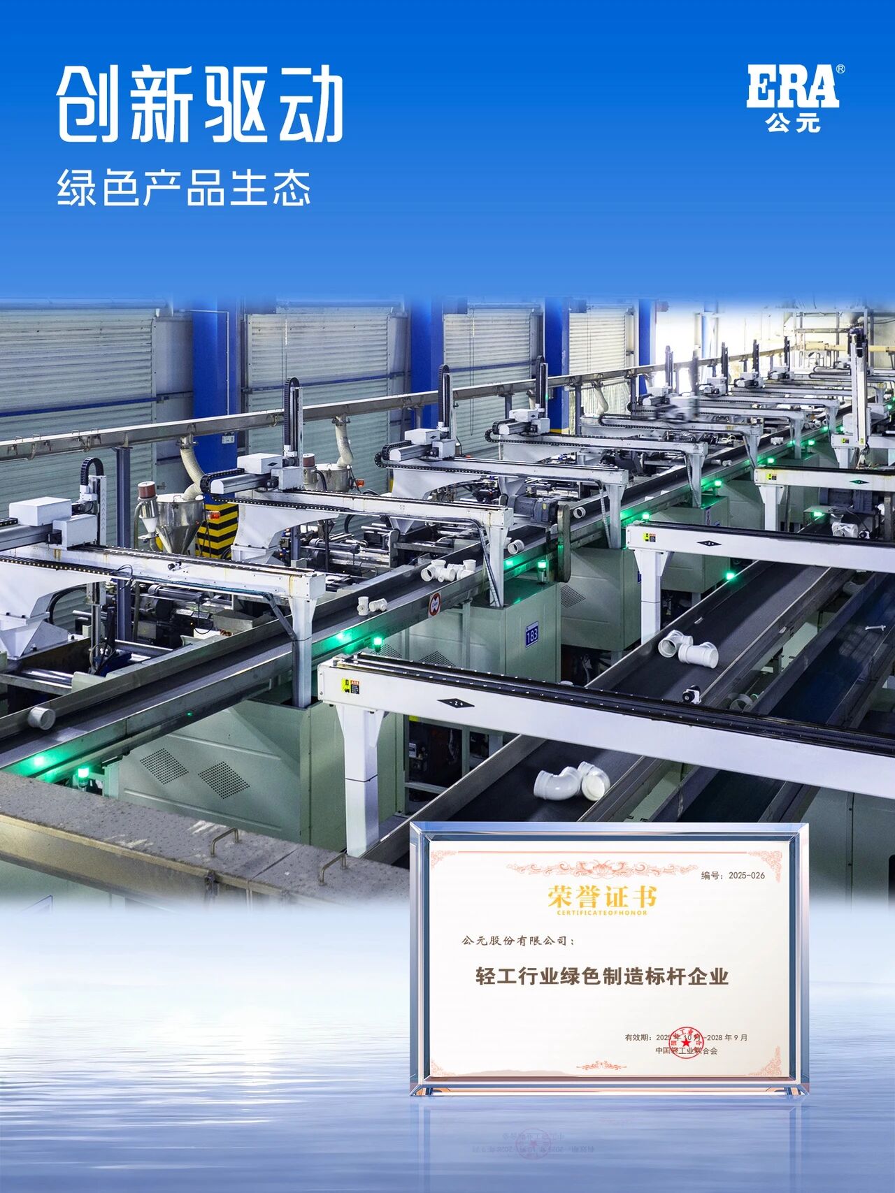 z6·人生就是博(中国区)有限公司官网