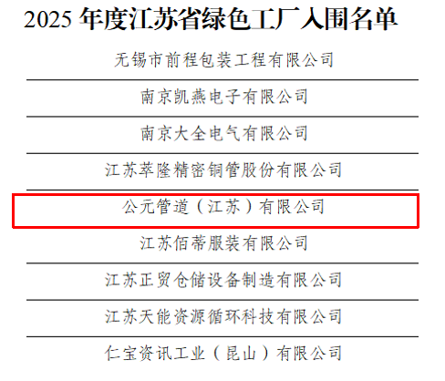 z6·人生就是博(中国区)有限公司官网