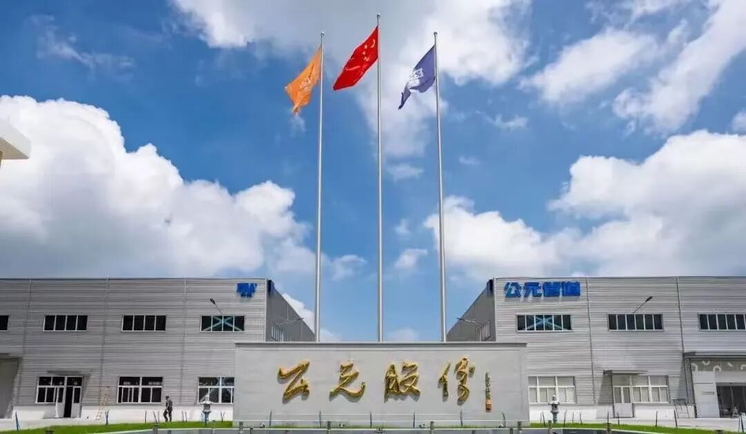 z6·人生就是博(中国区)有限公司官网