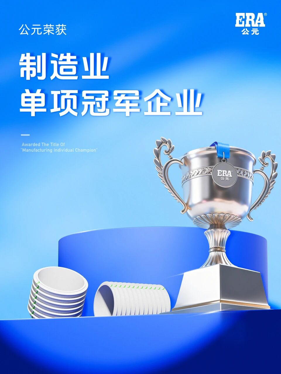 z6·人生就是博(中国区)有限公司官网