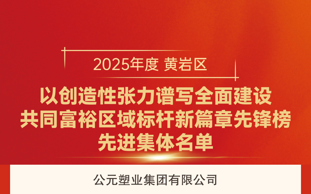 z6·人生就是博(中国区)有限公司官网