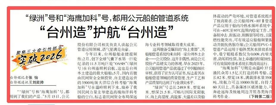 z6·人生就是博(中国区)有限公司官网