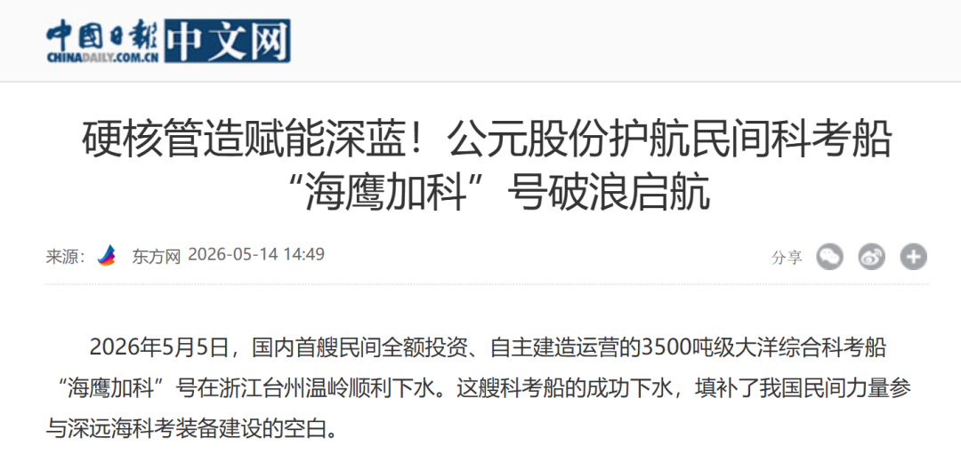 z6·人生就是博(中国区)有限公司官网