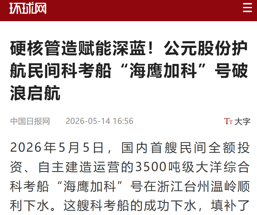 z6·人生就是博(中国区)有限公司官网