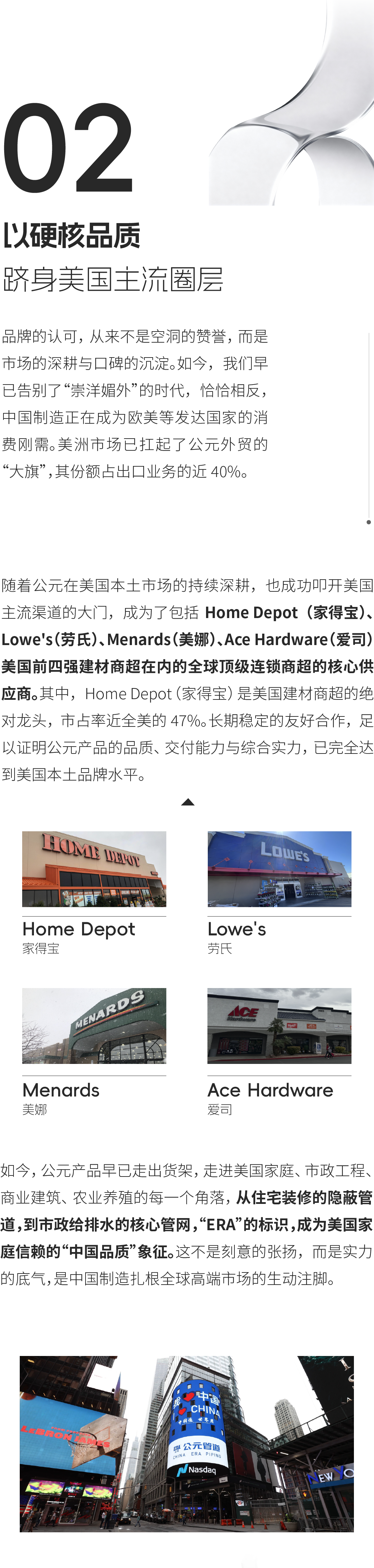 z6·人生就是博(中国区)有限公司官网