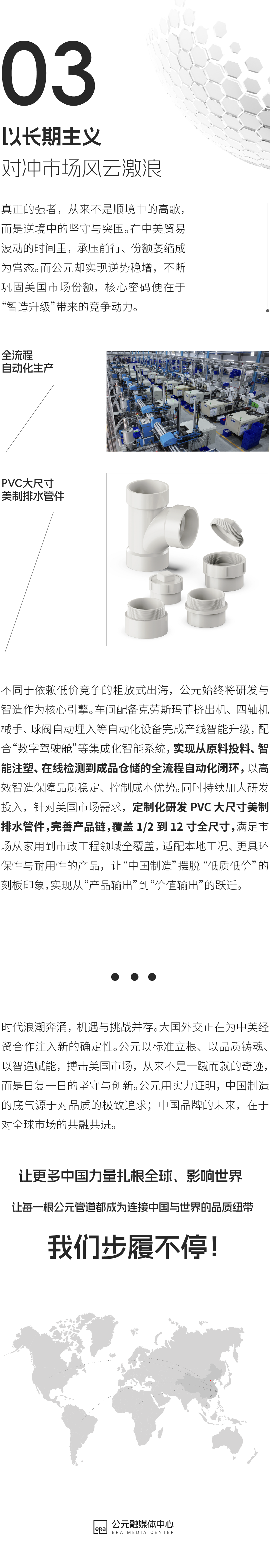 z6·人生就是博(中国区)有限公司官网