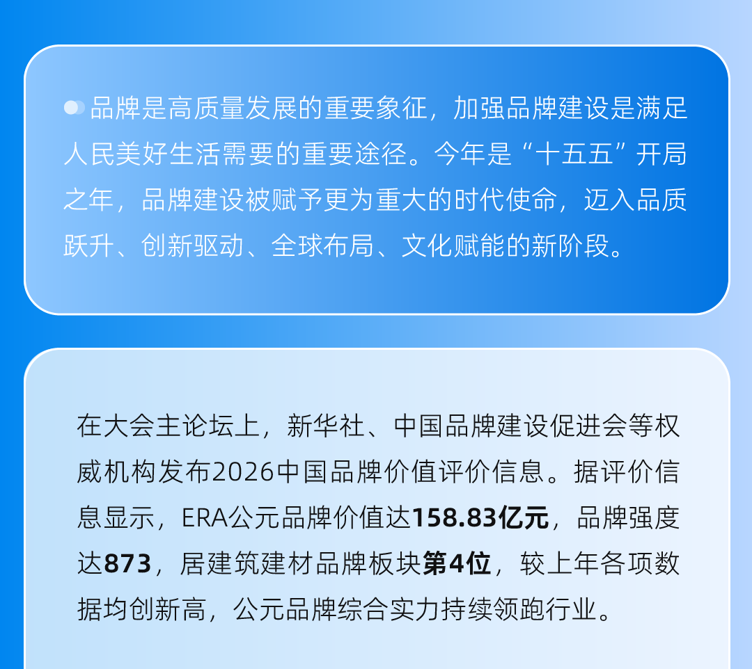 z6·人生就是博(中国区)有限公司官网