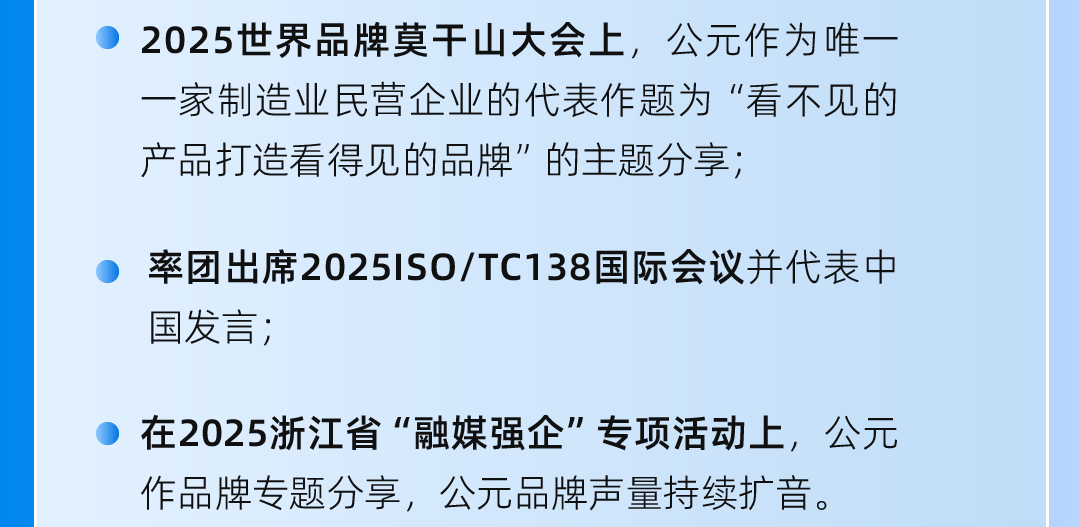 z6·人生就是博(中国区)有限公司官网