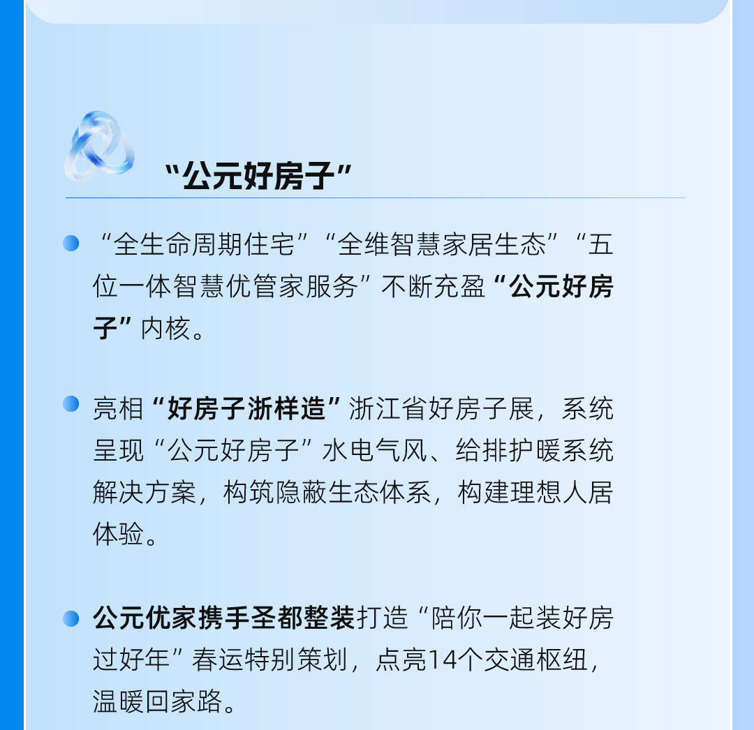 z6·人生就是博(中国区)有限公司官网