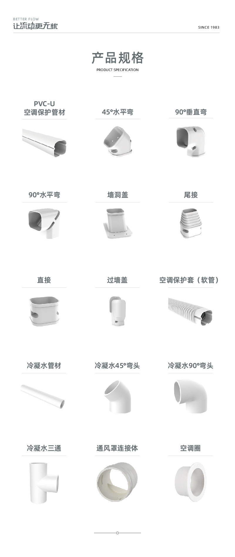 空调；；；；；-02.jpg